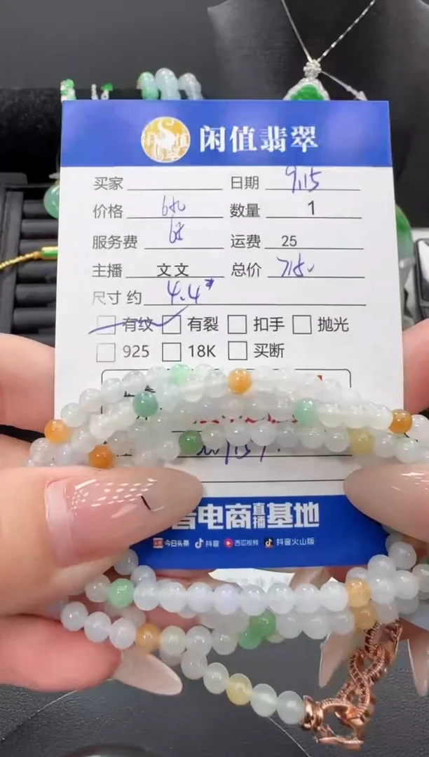 未镶嵌手链翡翠翡翠珠串