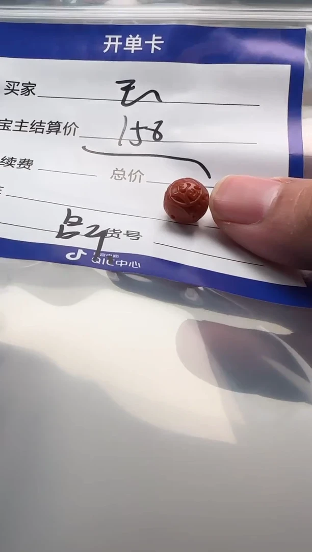 南红玛瑙配饰配饰未镶嵌玉*配饰配饰