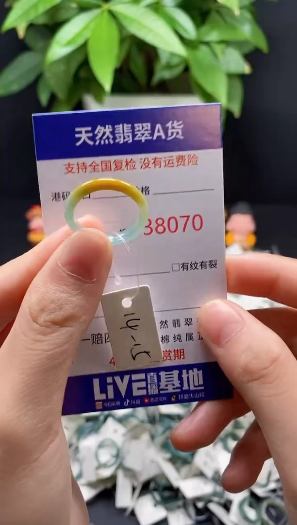 翡翠戒指未镶嵌天然翡翠戒圈8070