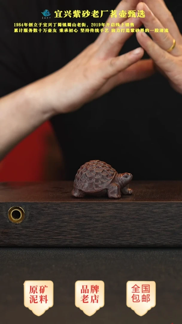 【闪购商品】紫砂茶宠宜兴正品高端茶宠茶杯摆件