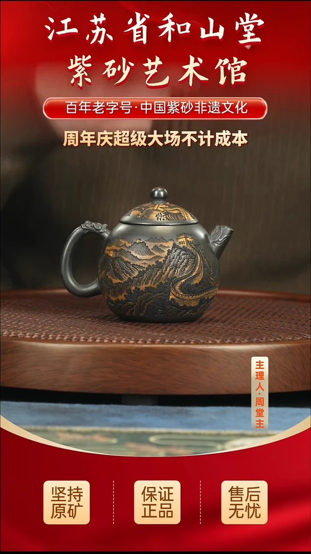 茶壶紫砂188.00188.00
