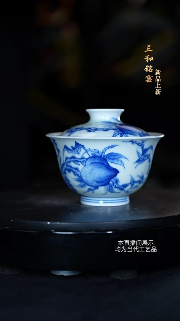 三和铭窑陶瓷摆件44