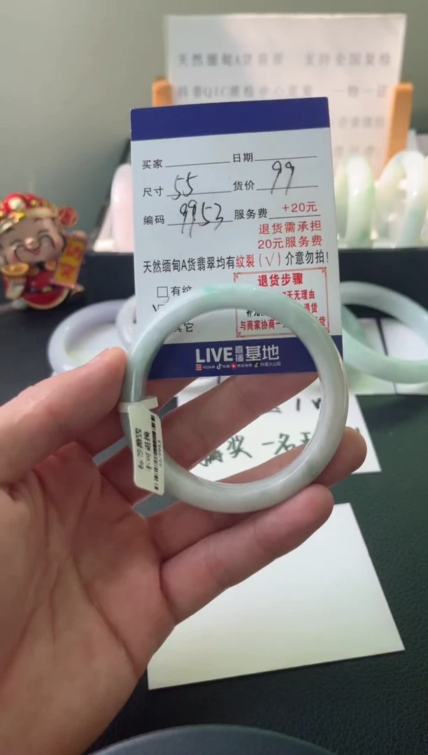 翡翠手镯未镶嵌纯天然缅甸翡翠A货（默认有瑕，介意勿拍）55