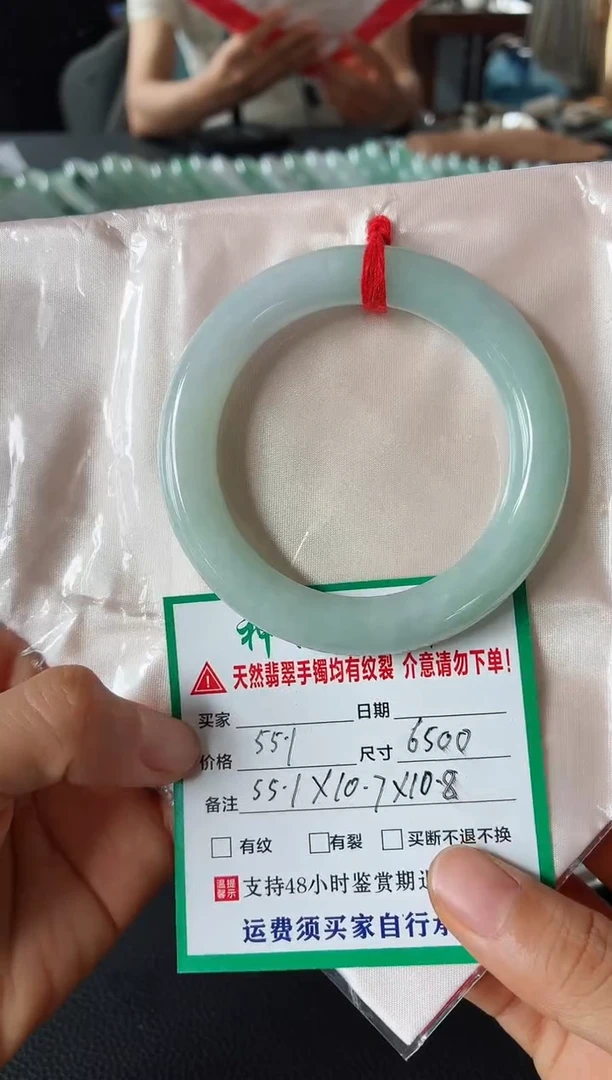 未镶嵌手镯翡翠翡翠手镯47