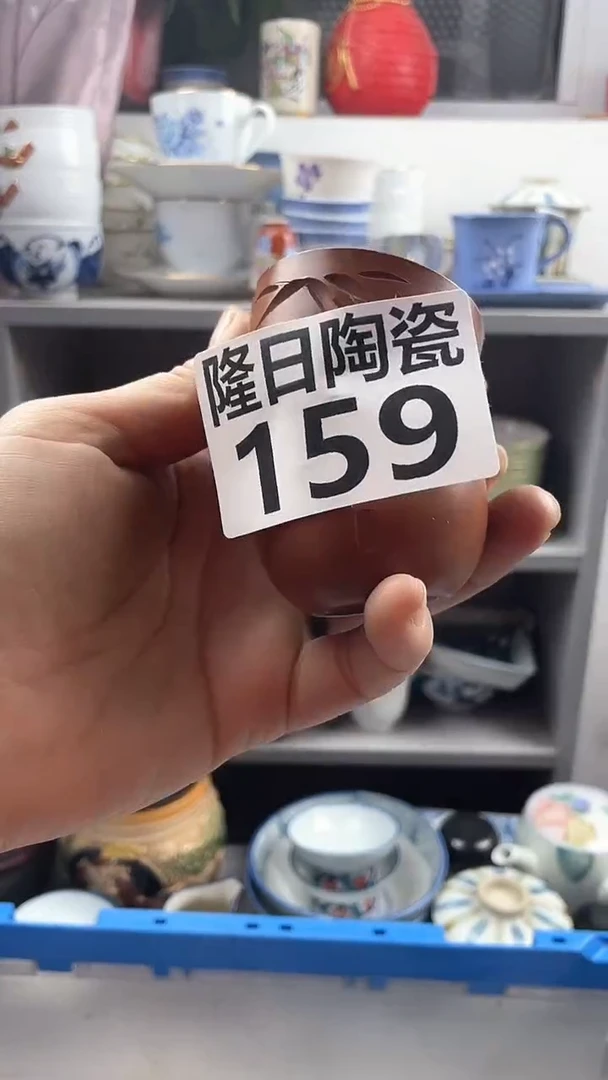 【闪购商品】瓷片159longritaoci