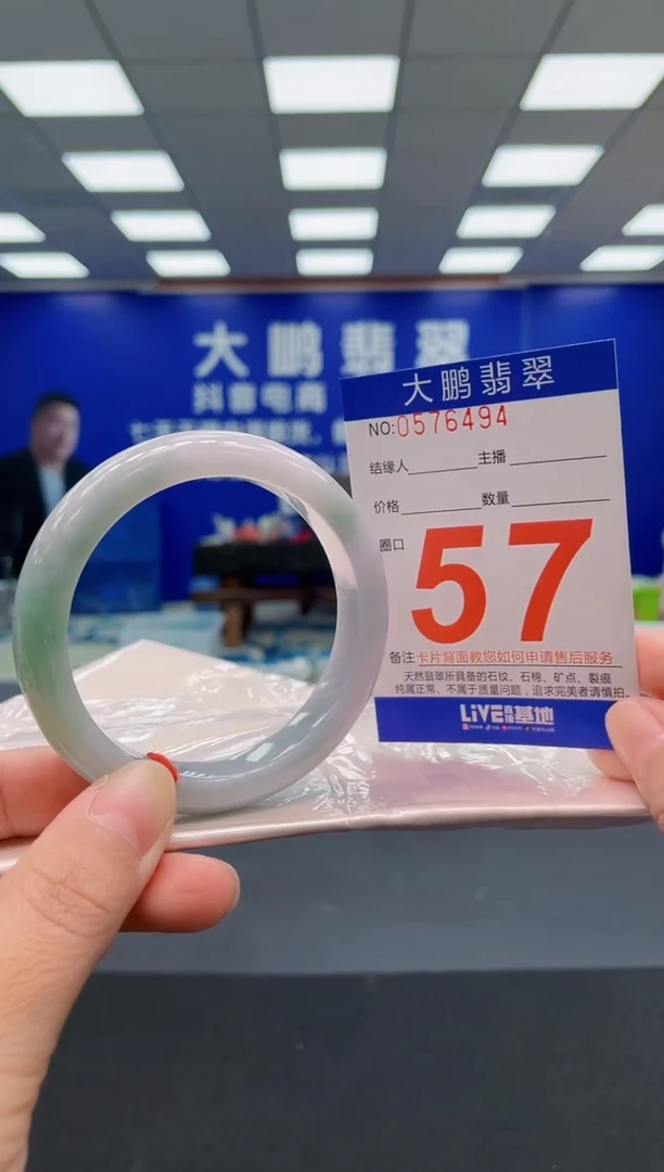 未镶嵌手镯翡翠AAAAAAAAA