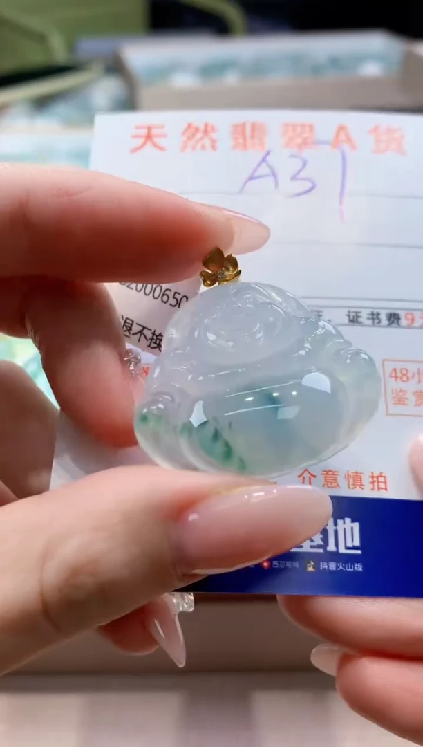 颈饰18K金镶嵌翡翠天然缅甸a货翡翠