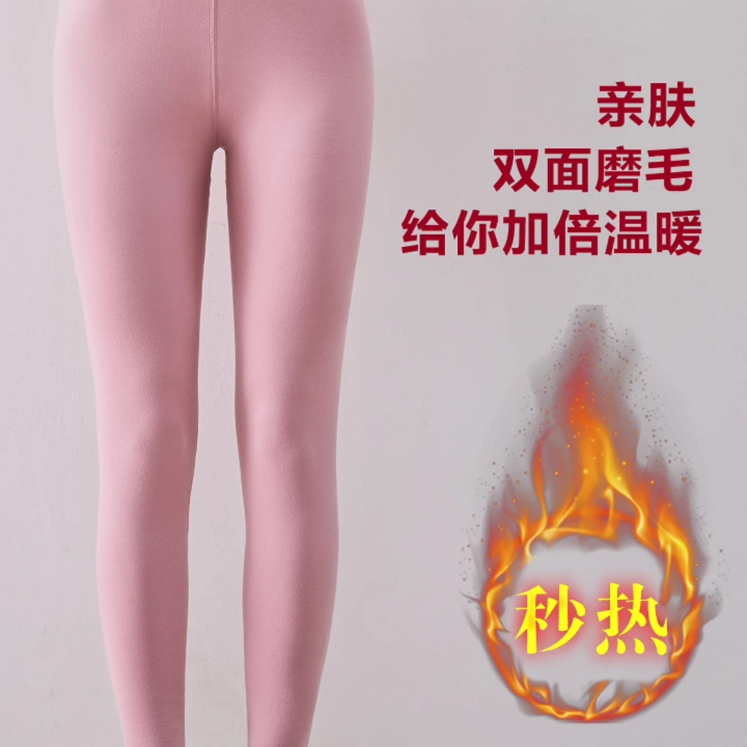 514--女士德绒自发热裤