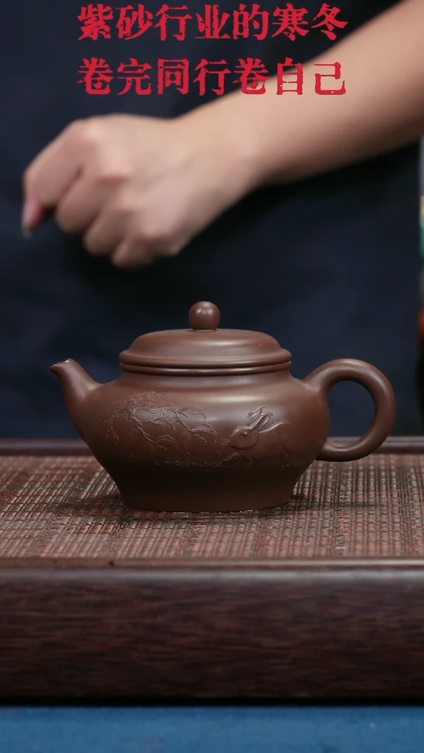 茶壶紫砂紫砂紫砂紫砂紫砂