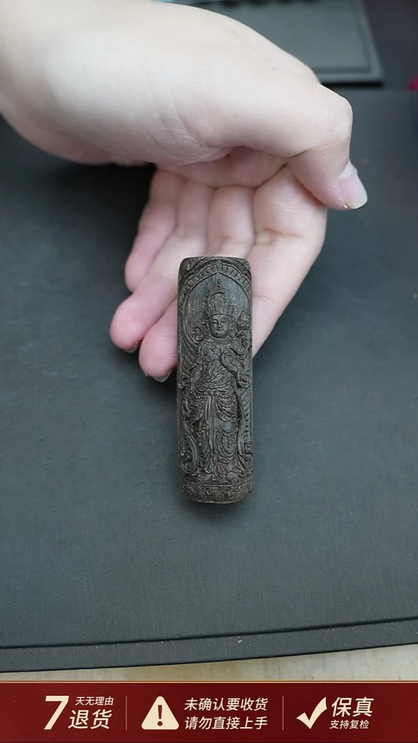 沉香吊坠沉水越南惠安沉香吊坠13.05克