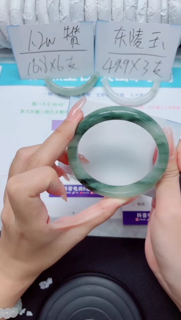 石英质玉手镯未镶嵌247-62
