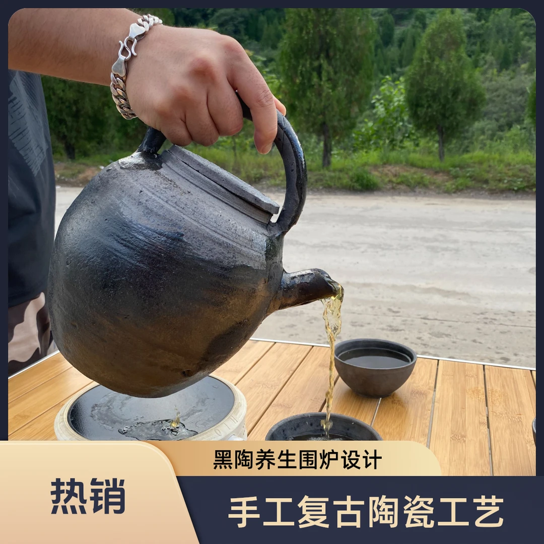 手工复古老式陶瓷茶壶煮茶黑陶养生围炉泥巴提梁水壶茶具家用