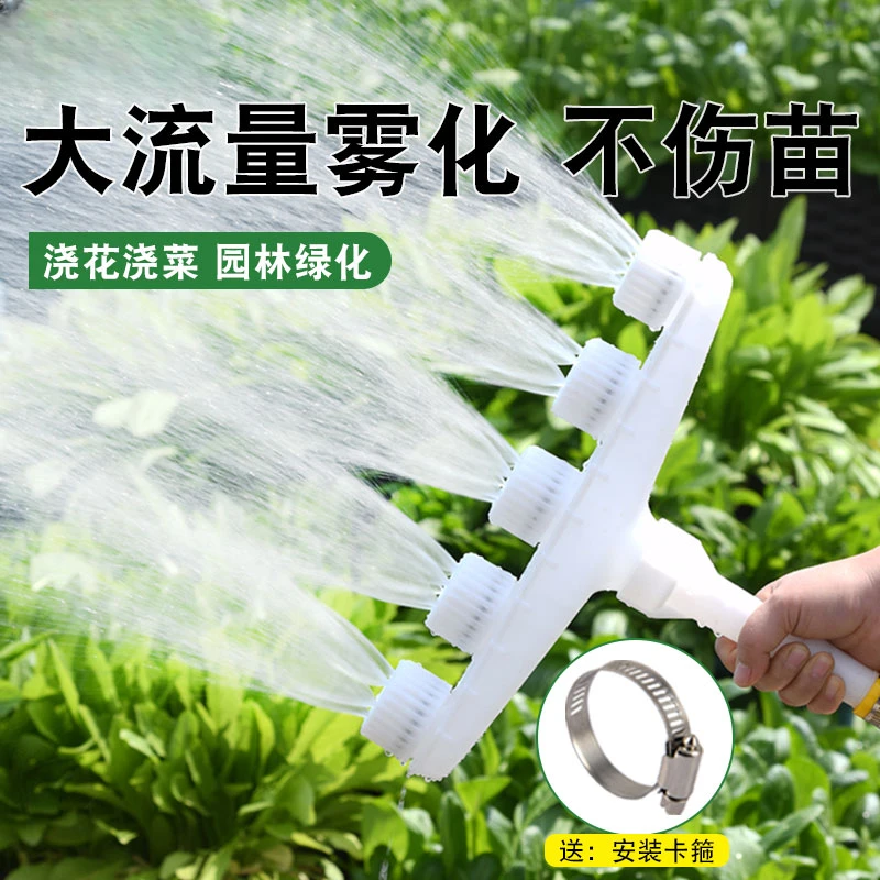 大棚浇地洒水喷头水泵塑料雾化园艺浇花浇水农用喷淋灌溉浇菜神器