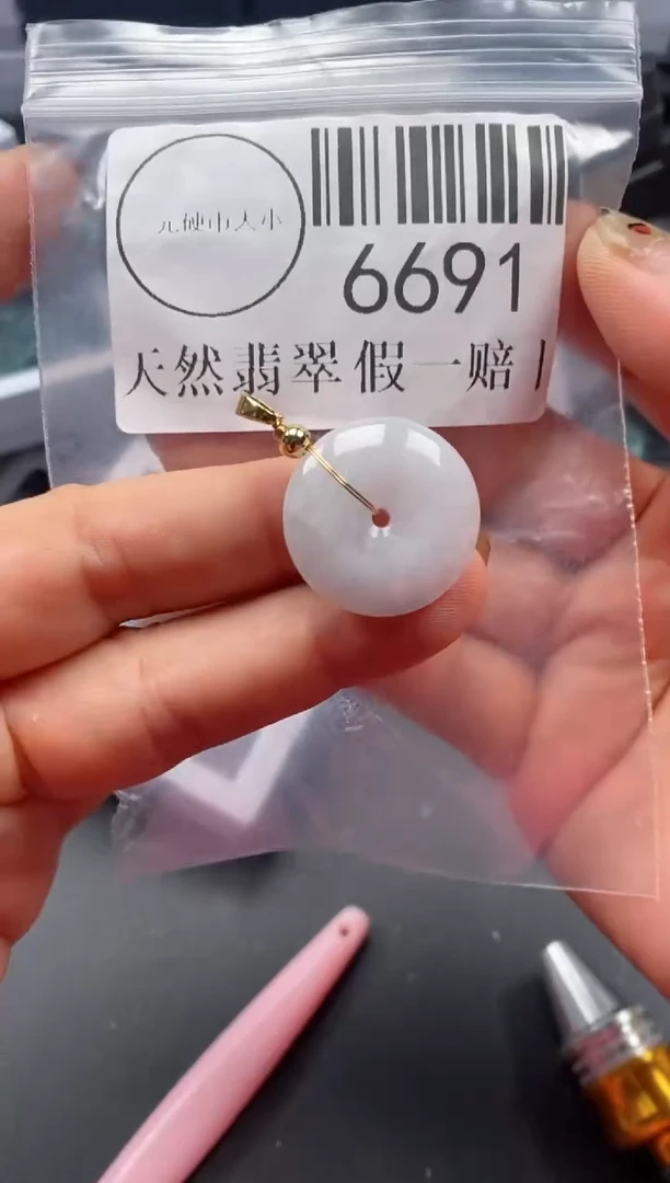 吊坠(不含链)未镶嵌翡翠6691