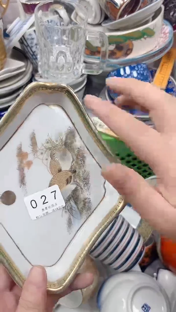 北*雾027回流瓷器，默认微瑕