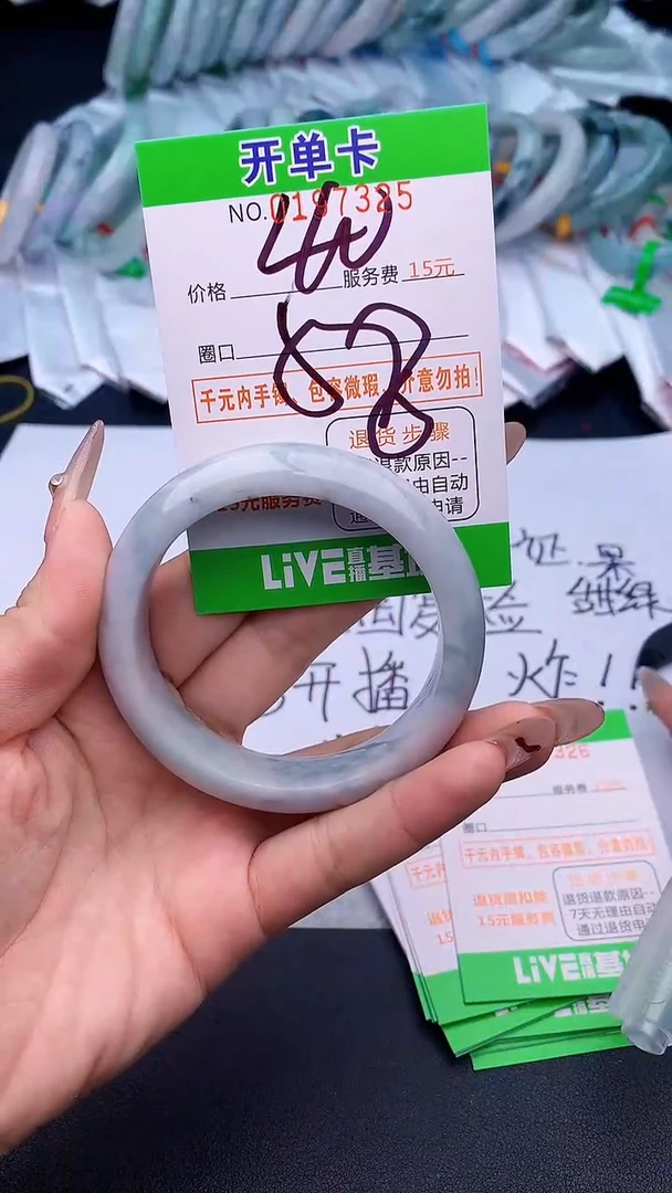 未镶嵌手镯翡翠25天然缅甸A货