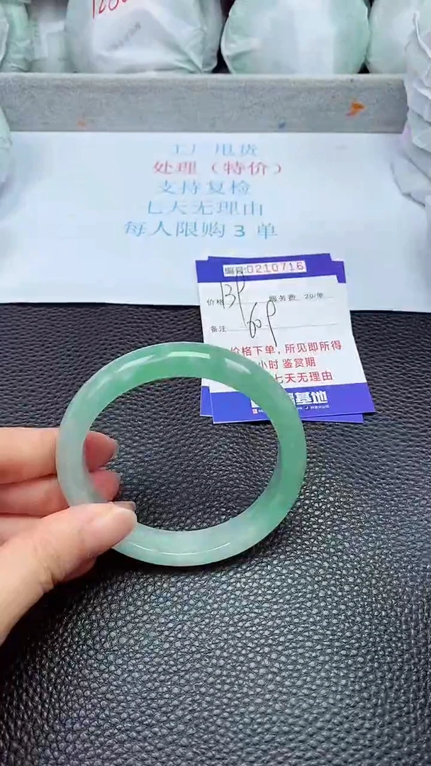 拍下以实物为准210716