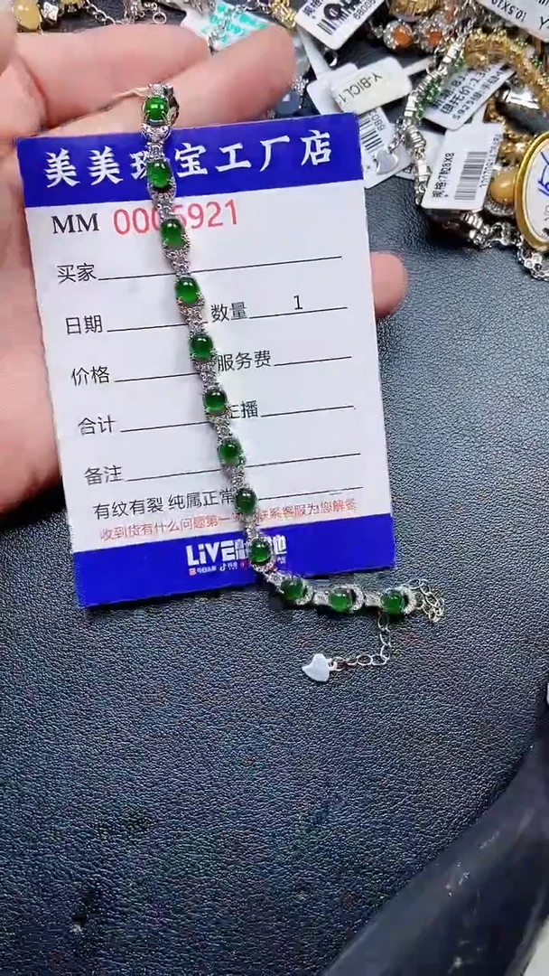 颈饰银S925镶嵌翡翠6921