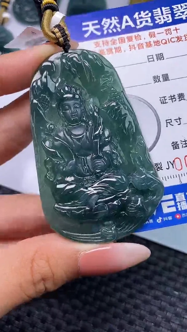 颈饰未镶嵌翡翠