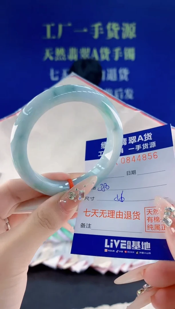 未镶嵌手镯翡翠56天然翡翠A货