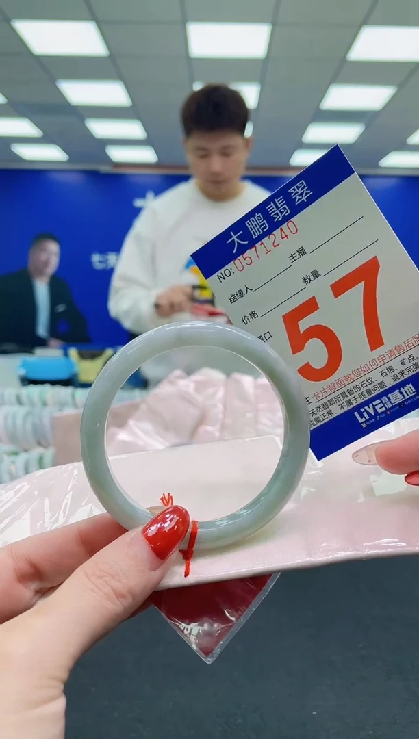 未镶嵌手镯翡翠AAAAAAAAAAAAAAAAAAAA