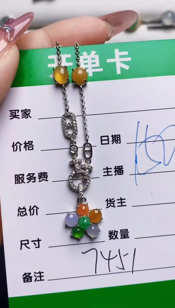 银S925镶嵌戒指翡翠7451