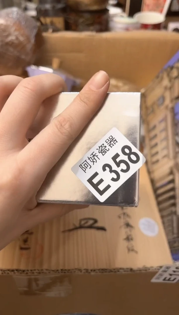 【闪购商品】瓷片358颂高勒牛肉面馆颂高勒牛肉面馆