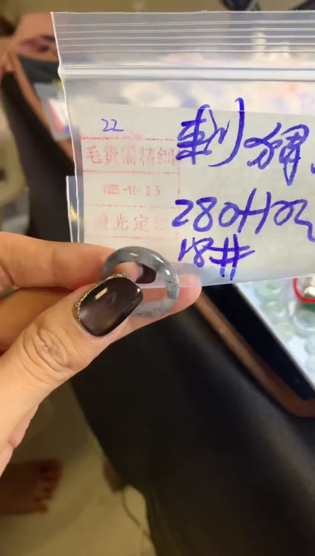 未镶嵌定制翡翠?****?22戒圈18*290元毛货需精抛光发