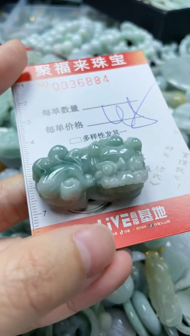 【闪购商品】翡翠颈饰未镶嵌闪购0036884