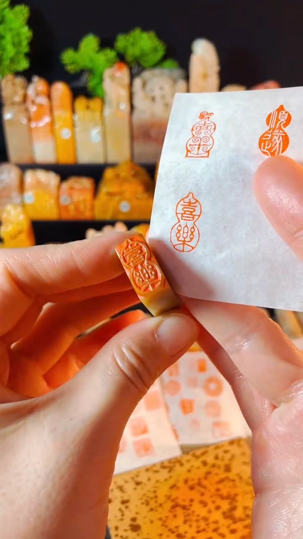 【闪购商品】巴林石印石手工篆刻《喜乐》1*2