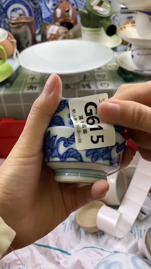 其他小*子 默认微瑕 介意勿拍G615
