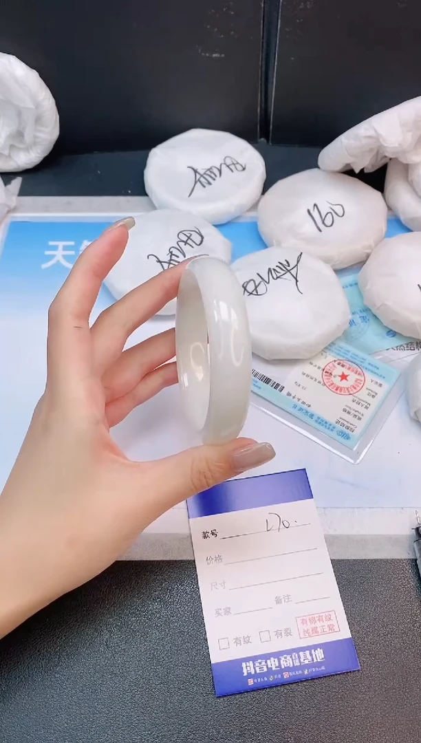 未镶嵌手镯和田玉29L70-60