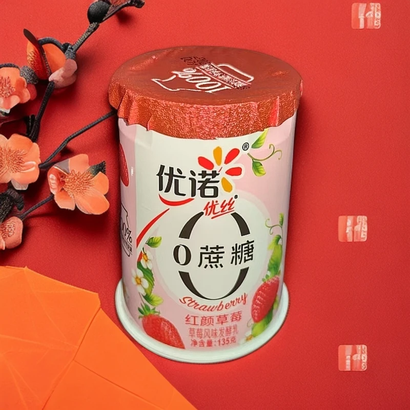 短保28天【25.02.26到期】优诺0蔗糖红颜草莓发酵乳酸奶135g*12杯