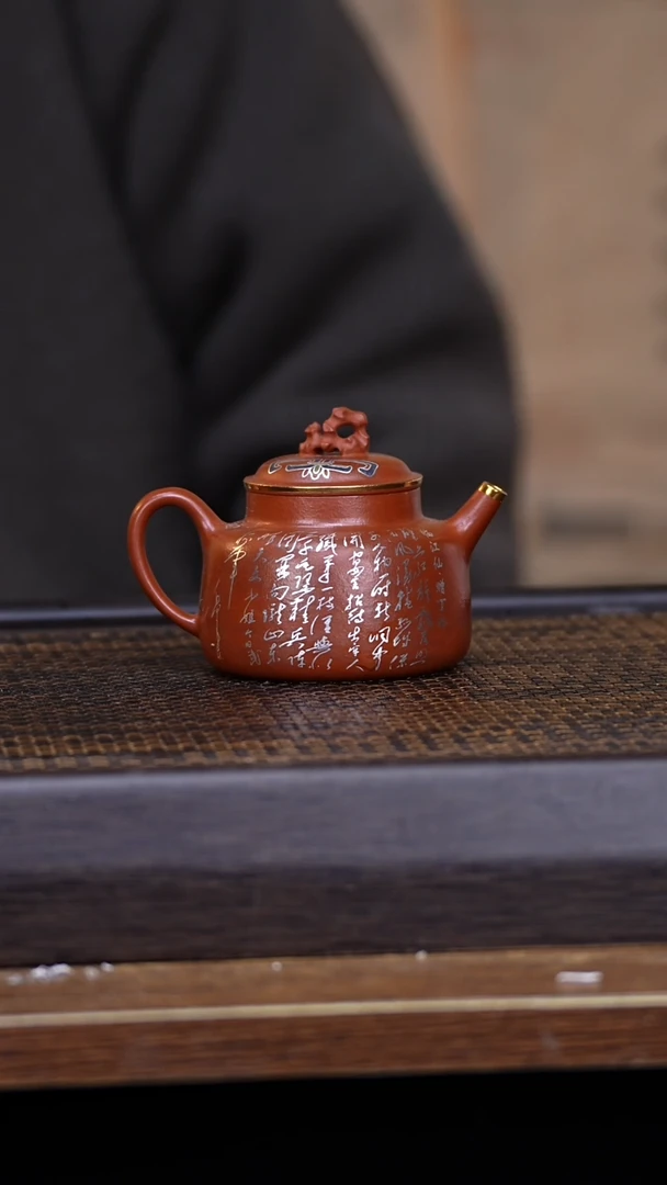 【闪购商品】紫砂茶壶546789312456645