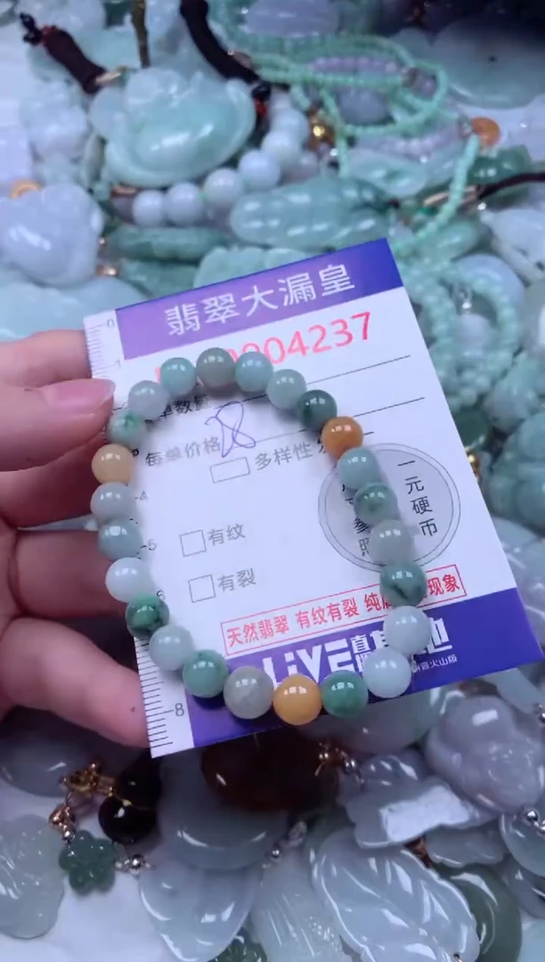 吊坠(不含链)未镶嵌翡翠4237
