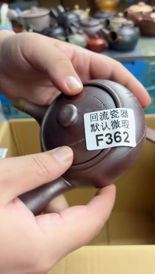 【闪购商品】壶362回流瓷器谨慎参拍