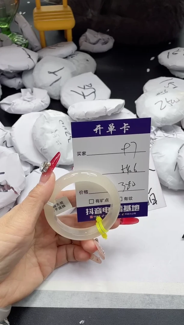 【闪购商品】石英质玉手镯未镶嵌97