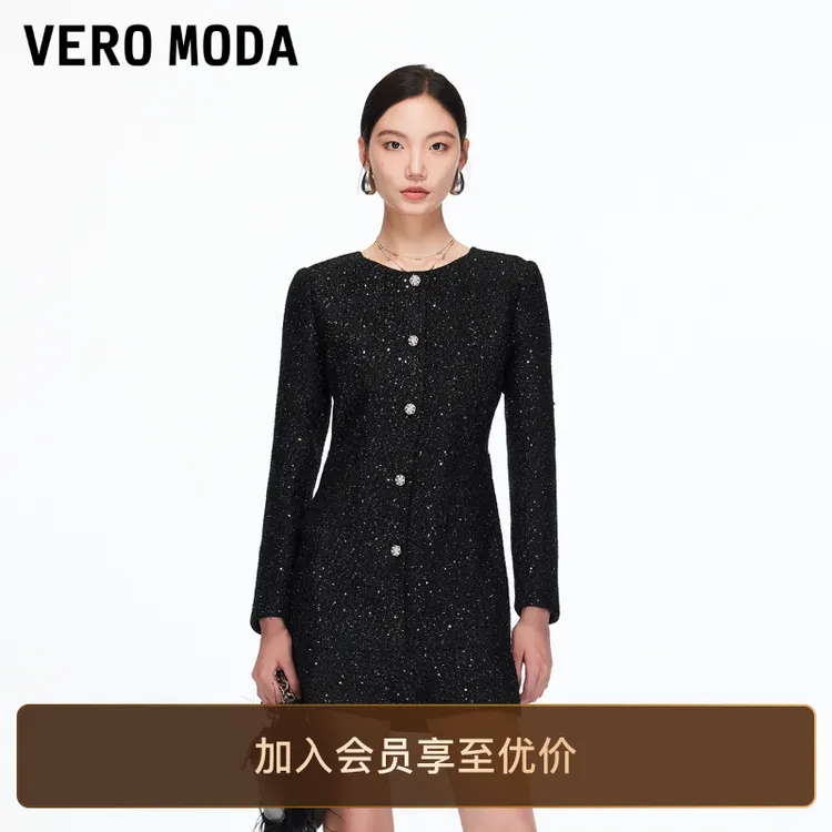 Vero Moda连衣裙【财阀千金】含绵羊毛亮片短裙流光风百搭老钱风