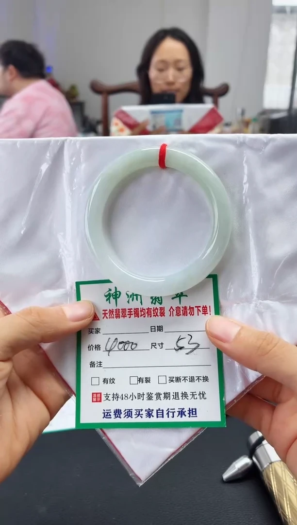 未镶嵌手镯翡翠翡翠手镯37
