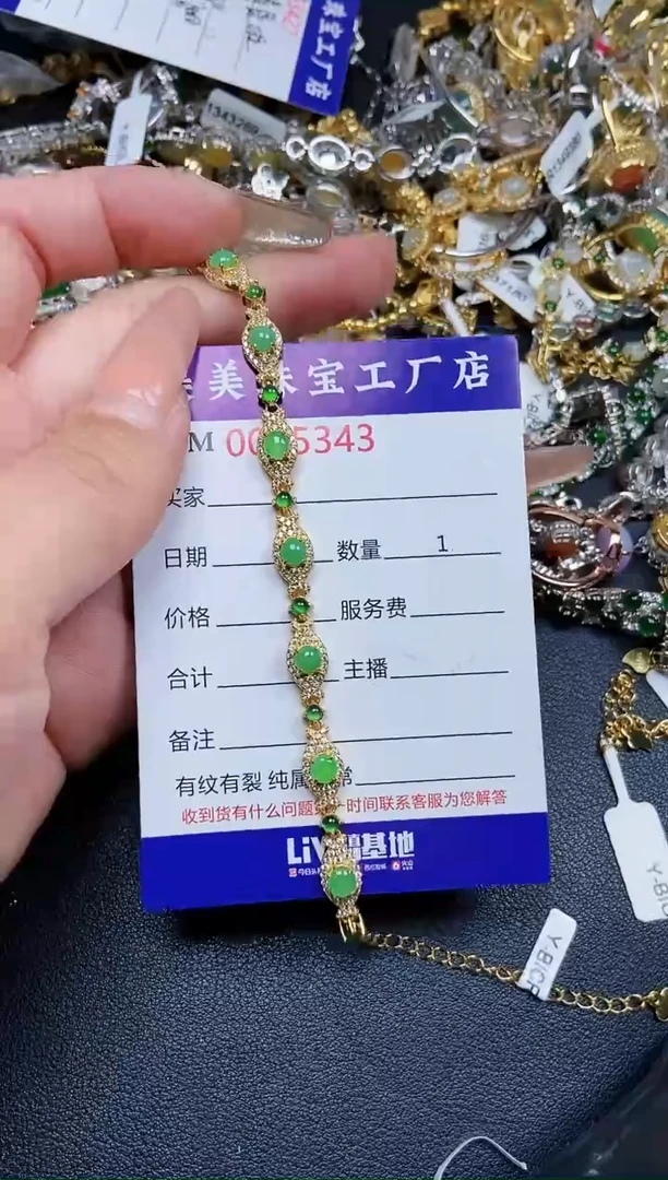 【闪购商品】翡翠颈饰银S925镶嵌5343