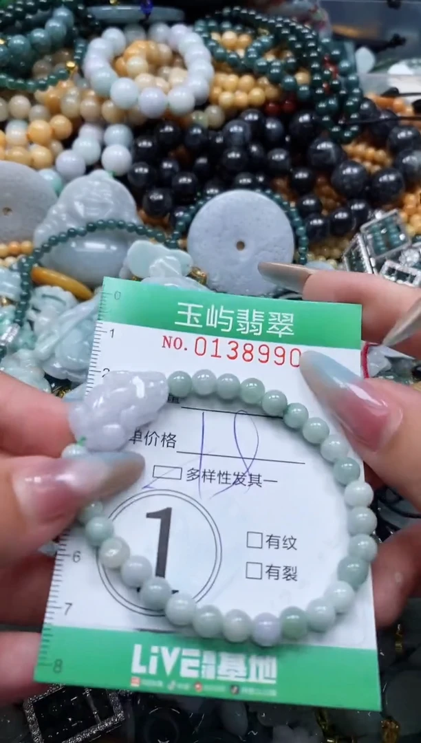 翡翠未镶嵌颈饰闪购0138990多样性发其一