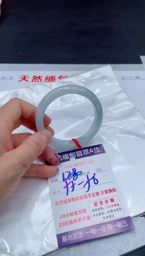 翡翠手镯未镶嵌1280.000