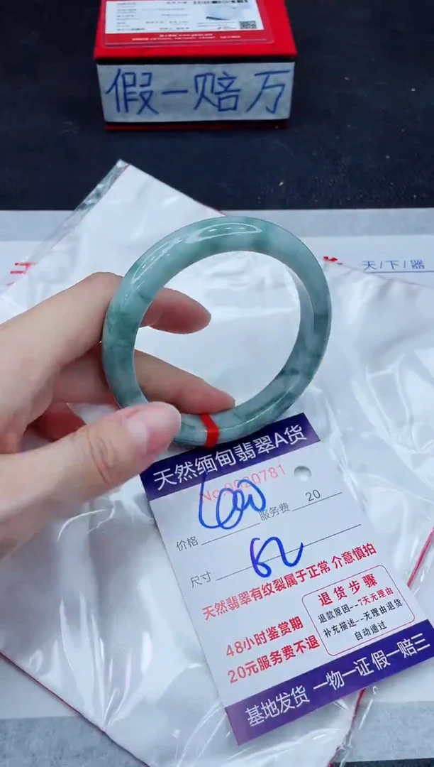 未镶嵌手镯翡翠400.00