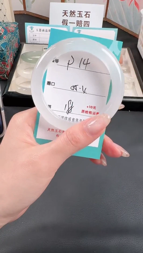 未镶嵌手镯石英质玉P14