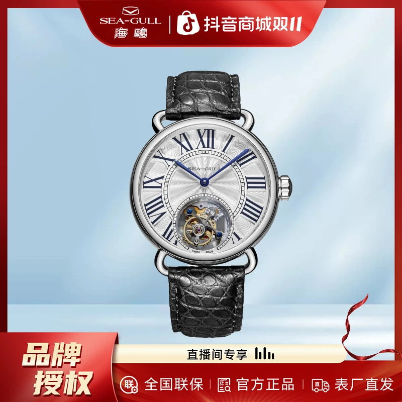 SEA GULL 海鸥传承系列潮流简约时尚陀飞轮手动机械男表名表 6032