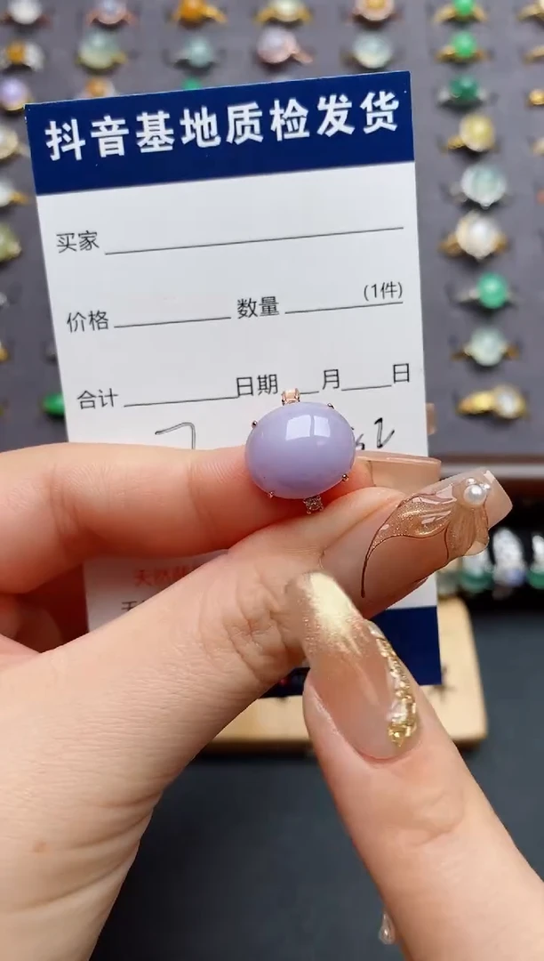 银S925镶嵌戒指翡翠.