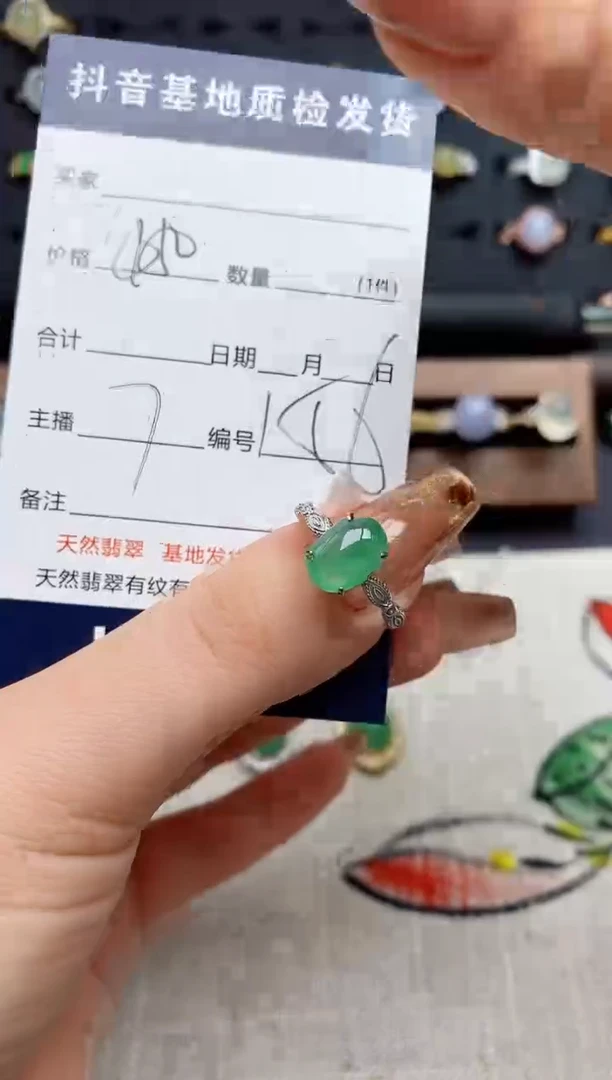 银S925镶嵌戒指翡翠.