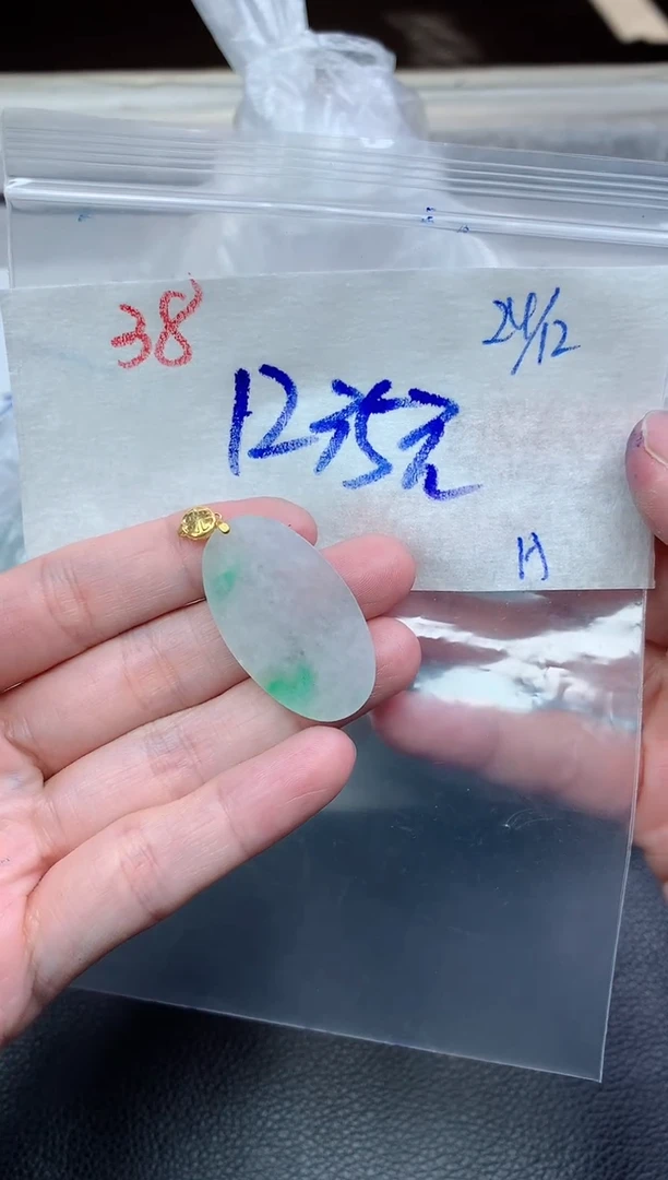 未镶嵌定制翡翠38毛货需精细抛光挂件多样性拍一发一