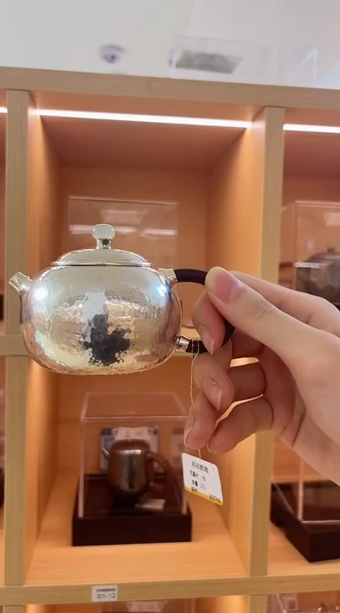 古悦泡茶壶