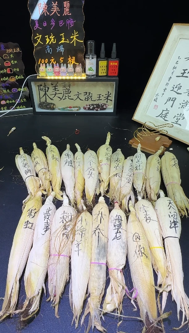 成****举哈哈哈哈哈哈哈哈哈哈